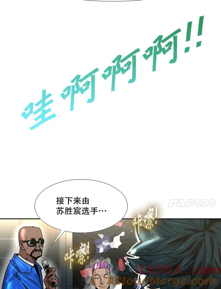 280.方鸿煜的计划 第117页