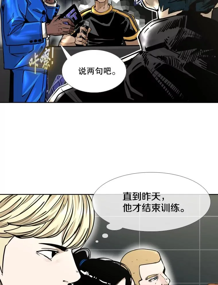 280.方鸿煜的计划 第118页