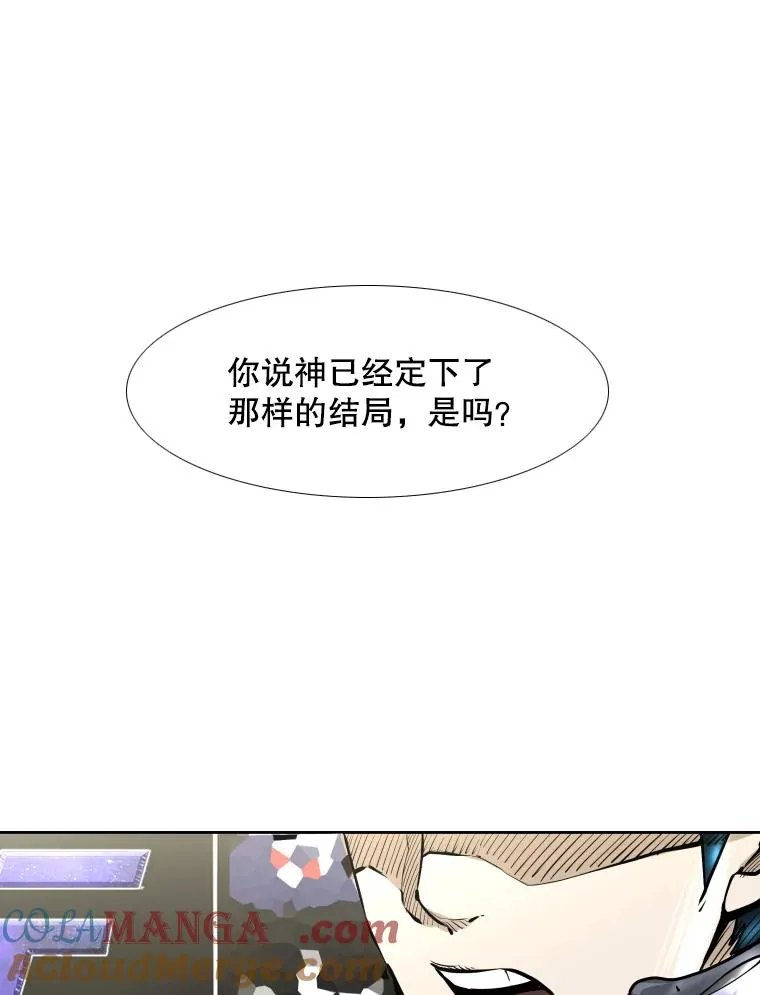 280.方鸿煜的计划 第121页