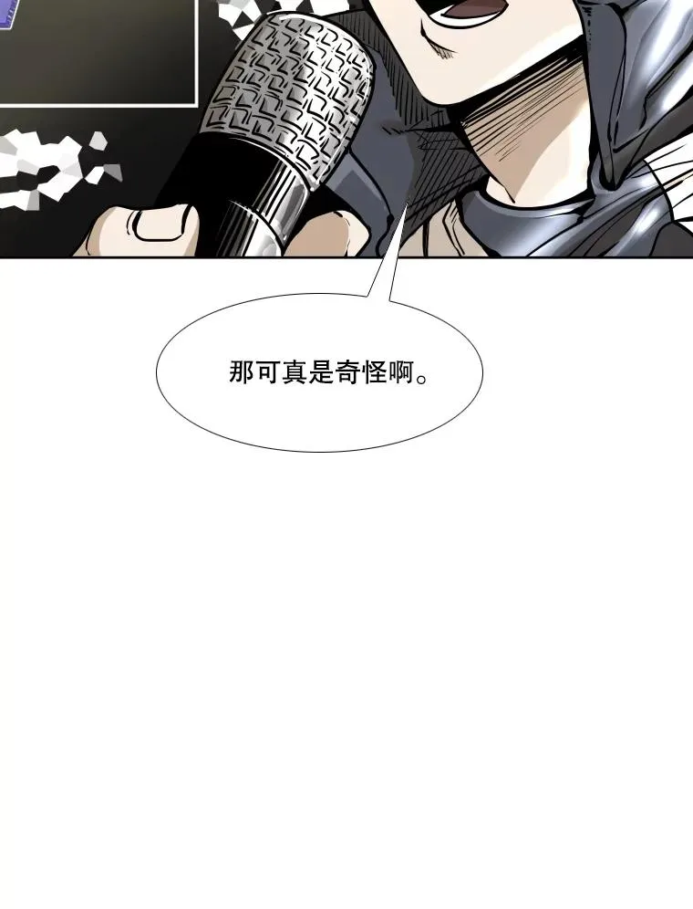 280.方鸿煜的计划 第122页