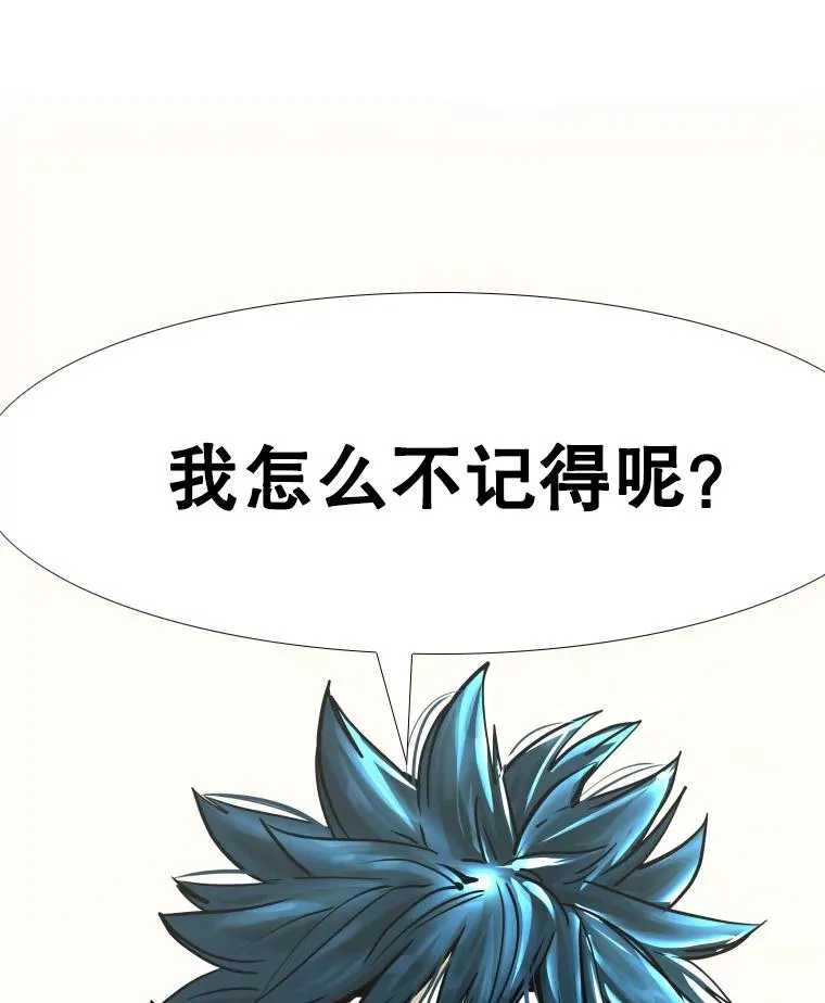 280.方鸿煜的计划 第123页