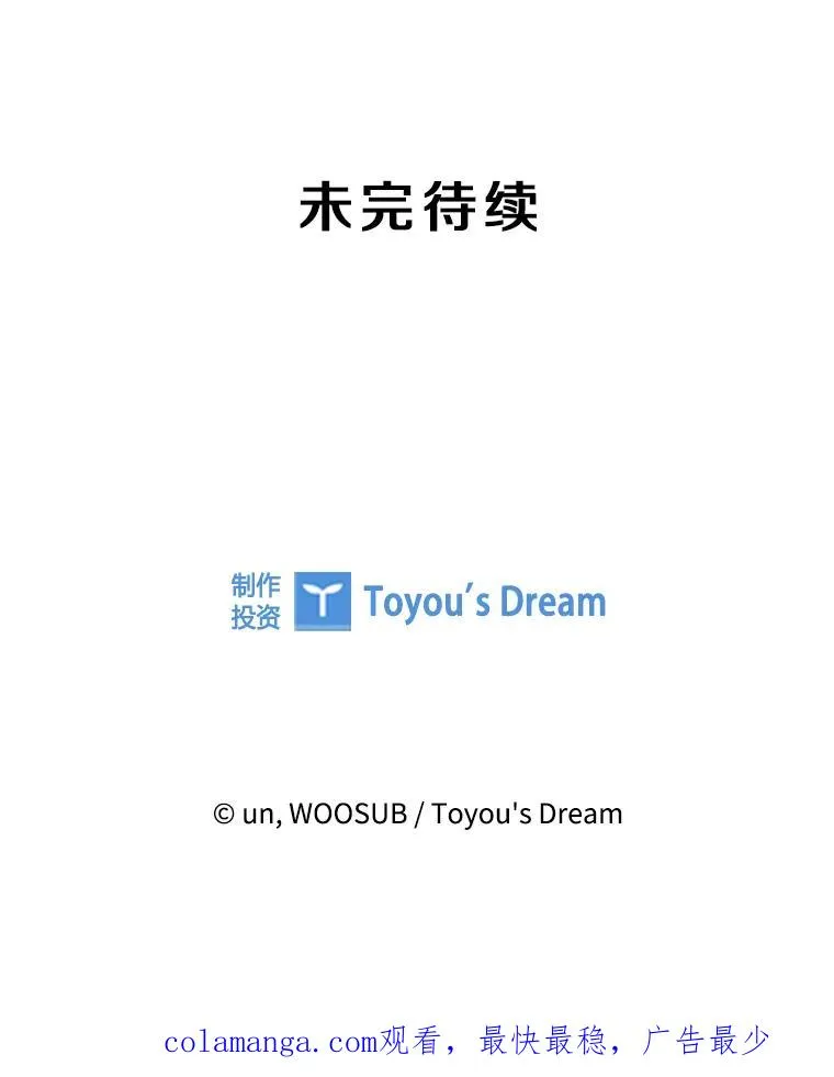 280.方鸿煜的计划 第130页