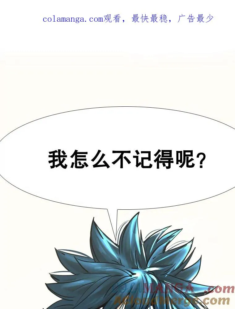 281.临时冠军对战宣言 第1页
