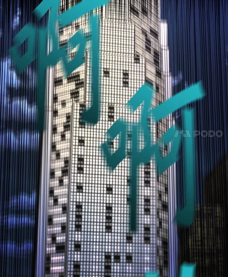 281.临时冠军对战宣言 第4页
