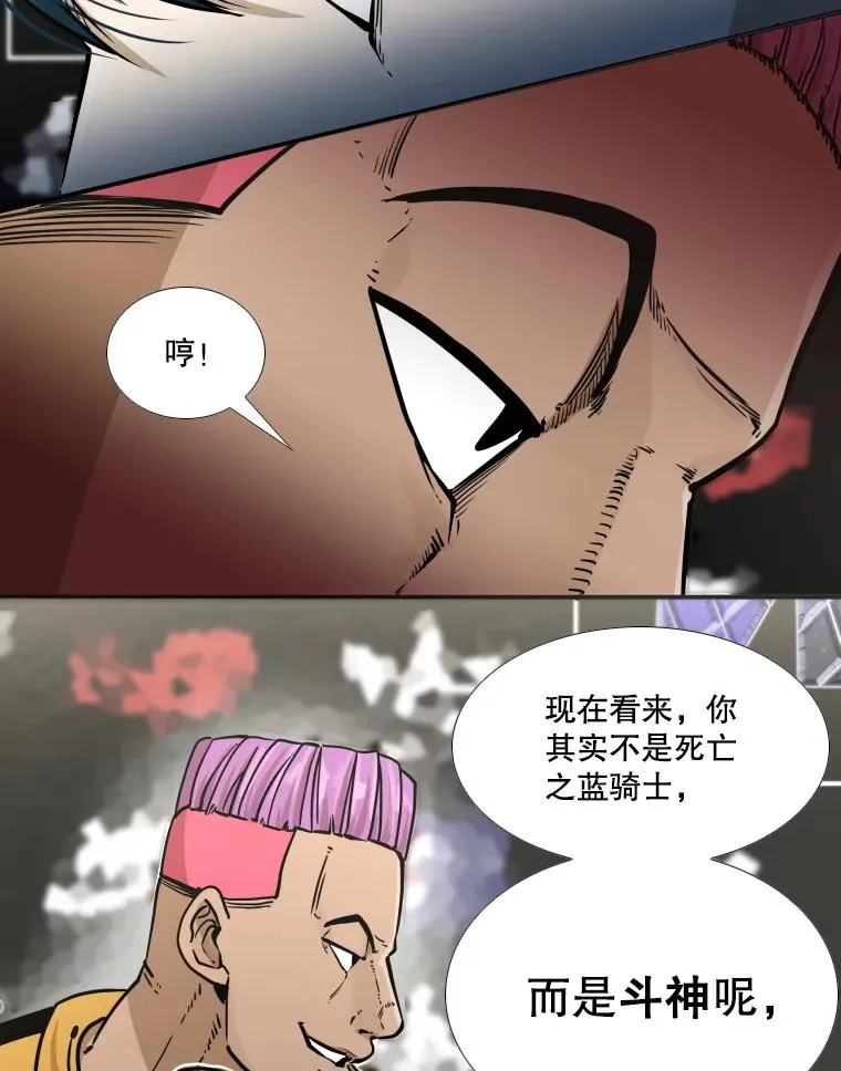 281.临时冠军对战宣言 第12页