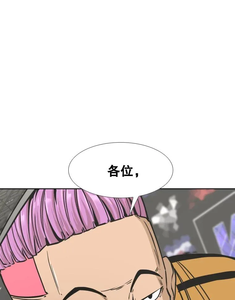 281.临时冠军对战宣言 第14页
