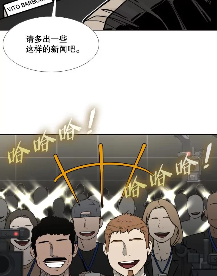 281.临时冠军对战宣言 第16页