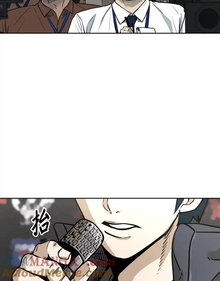 281.临时冠军对战宣言 第17页