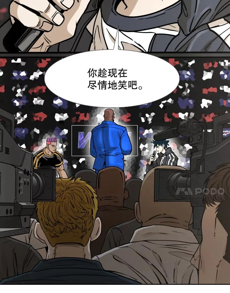 281.临时冠军对战宣言 第18页