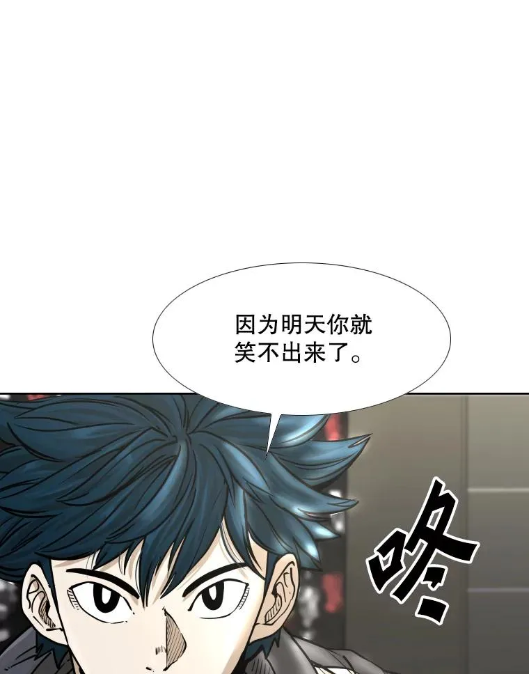 281.临时冠军对战宣言 第19页