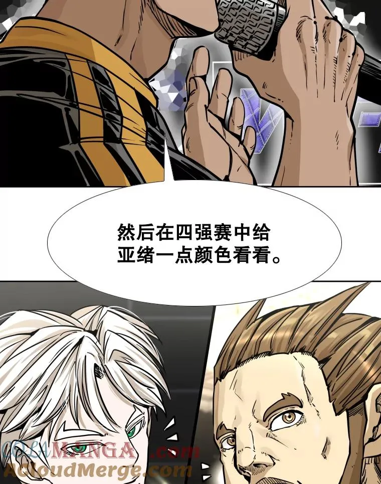 281.临时冠军对战宣言 第29页