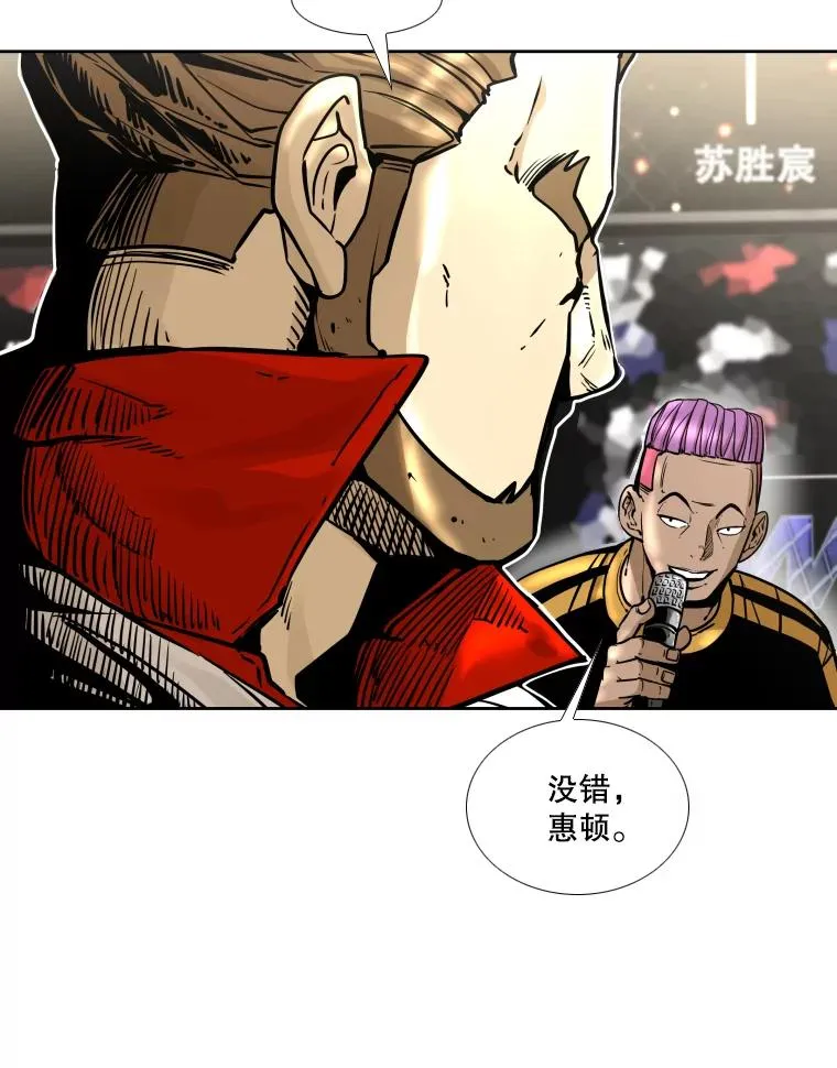 281.临时冠军对战宣言 第31页