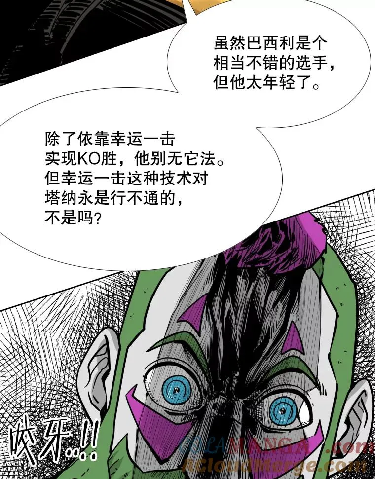 281.临时冠军对战宣言 第37页