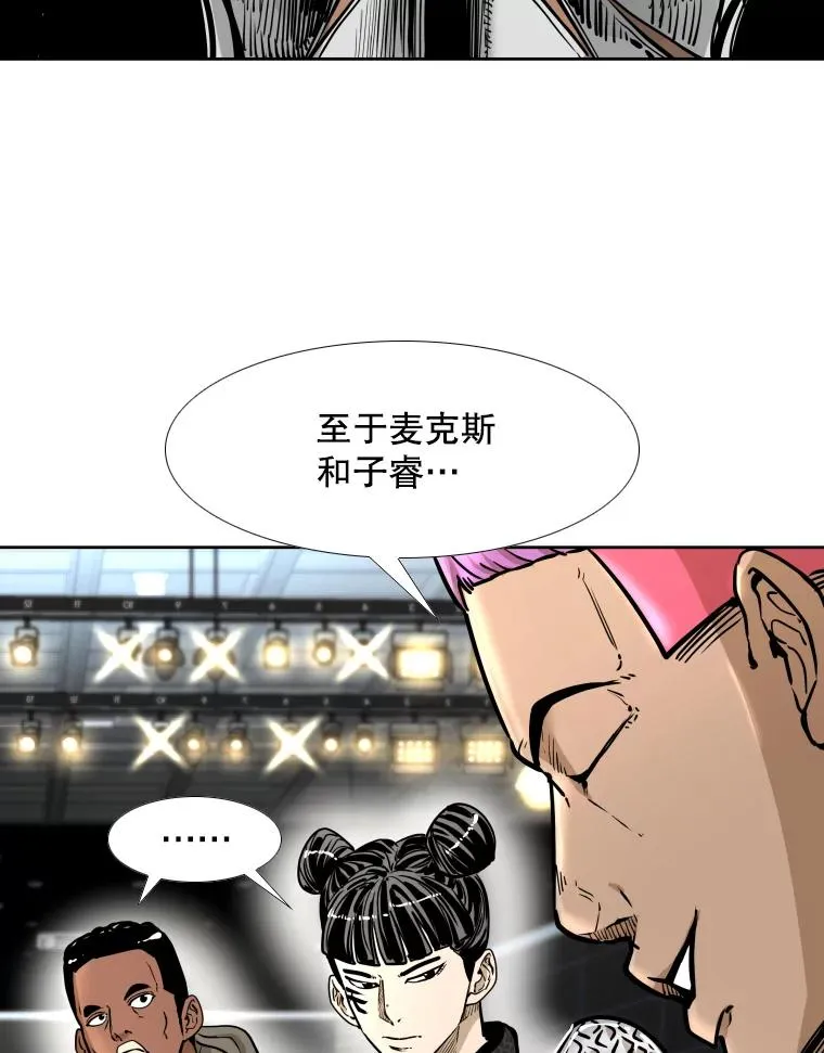 281.临时冠军对战宣言 第39页