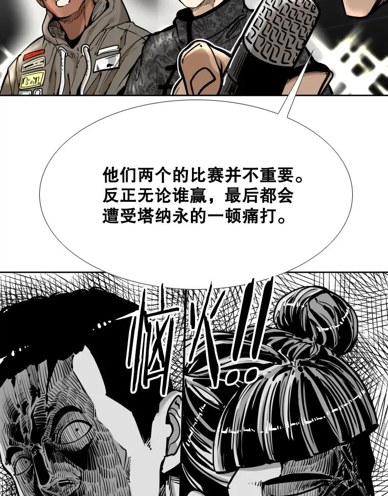 281.临时冠军对战宣言 第40页