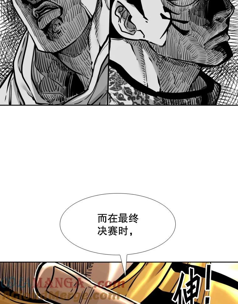 281.临时冠军对战宣言 第41页