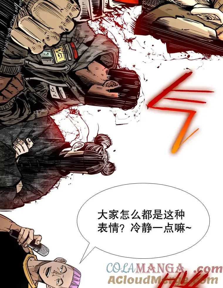 281.临时冠军对战宣言 第49页