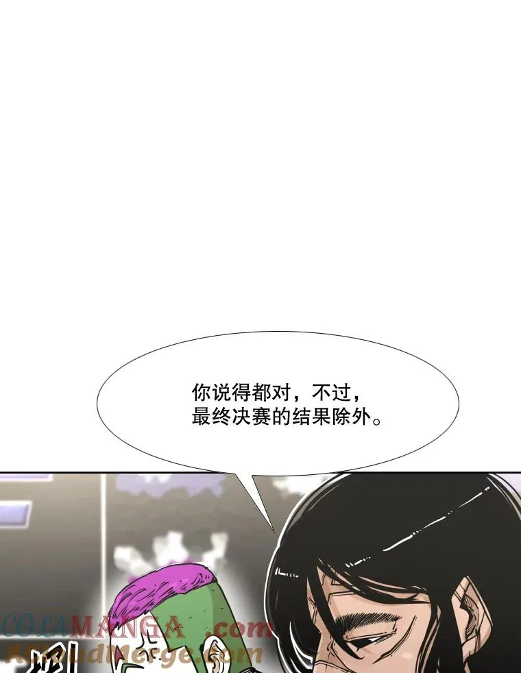 281.临时冠军对战宣言 第53页