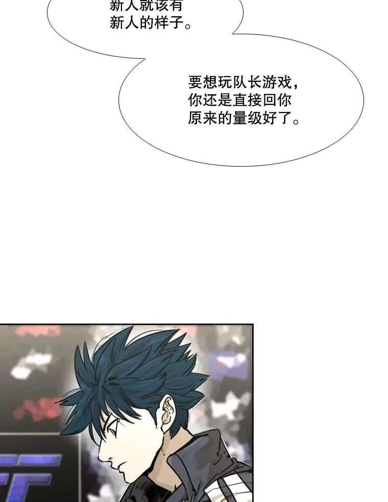 281.临时冠军对战宣言 第56页