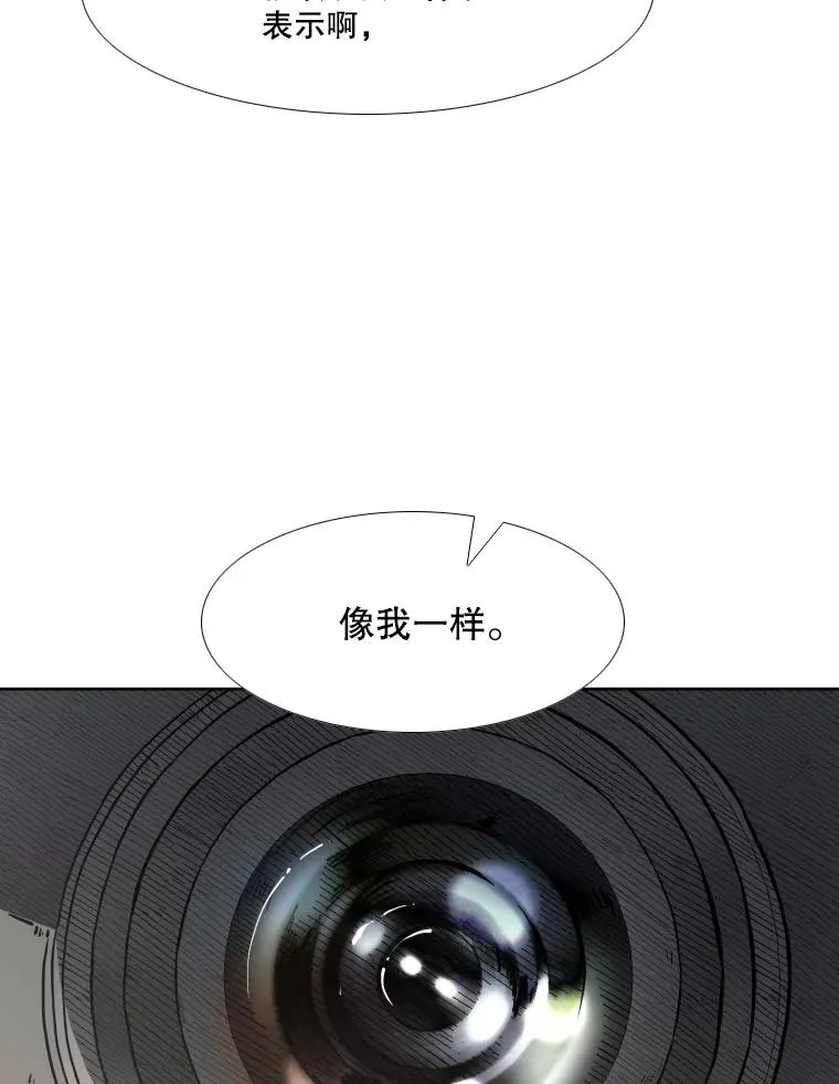 281.临时冠军对战宣言 第59页