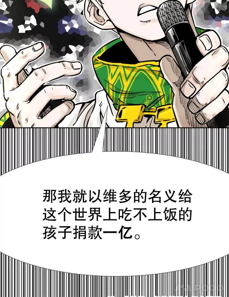 281.临时冠军对战宣言 第62页