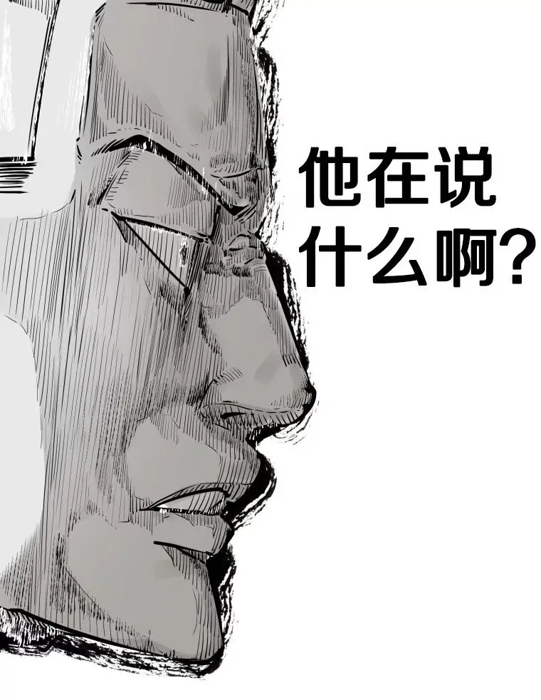 281.临时冠军对战宣言 第70页