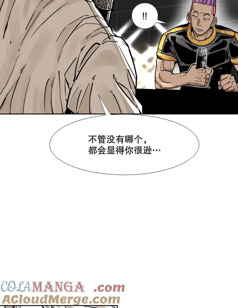 281.临时冠军对战宣言 第77页
