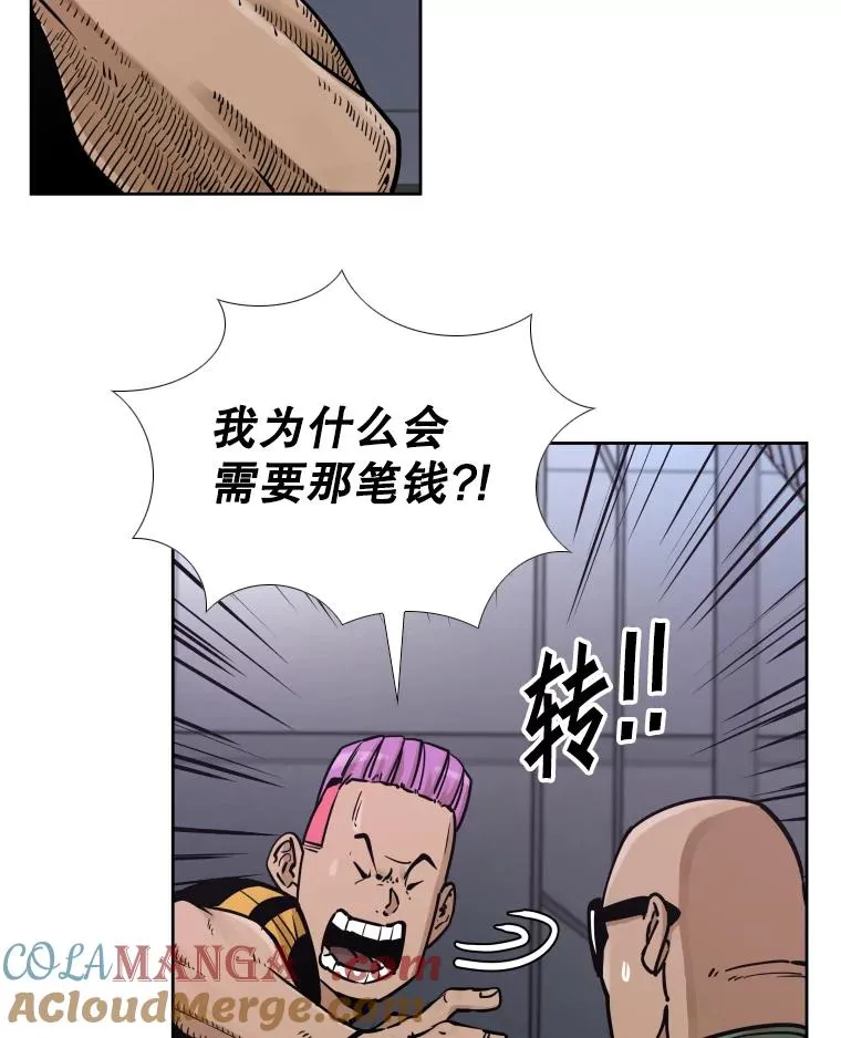 281.临时冠军对战宣言 第89页