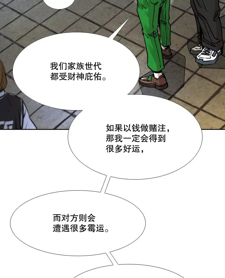 281.临时冠军对战宣言 第96页