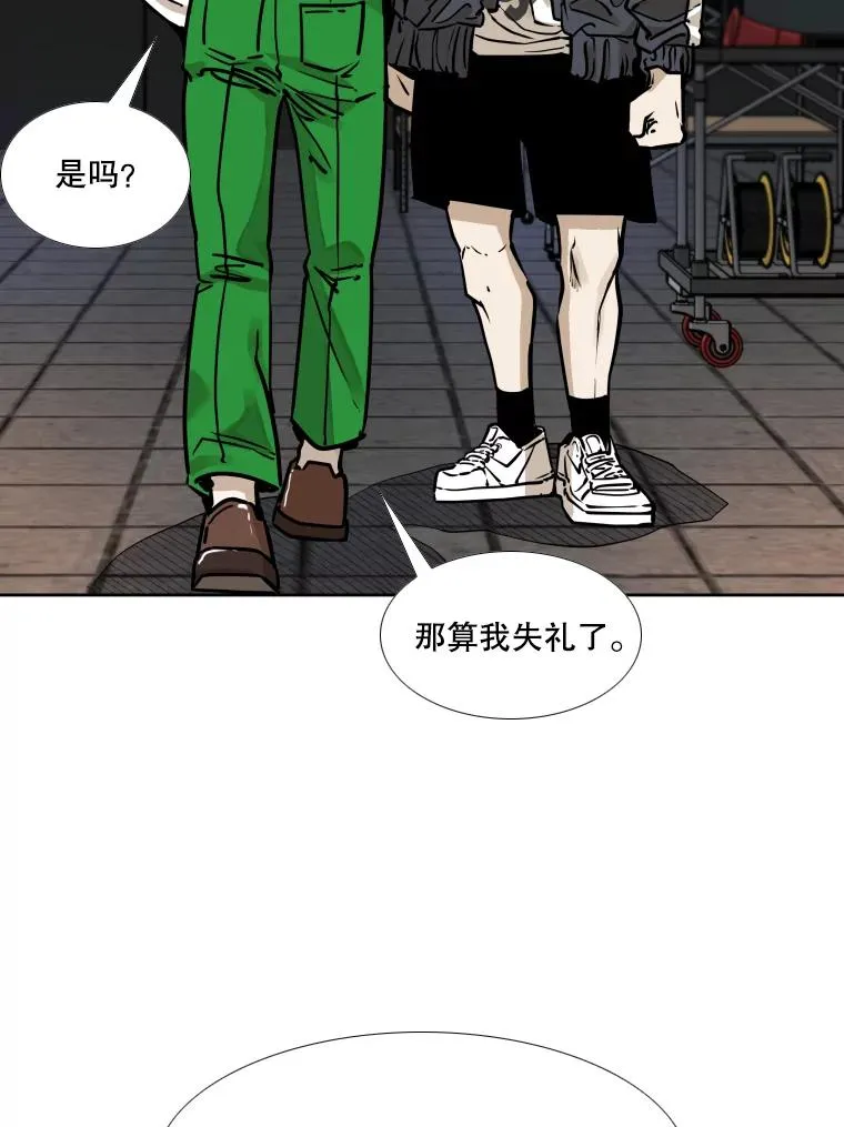 281.临时冠军对战宣言 第100页