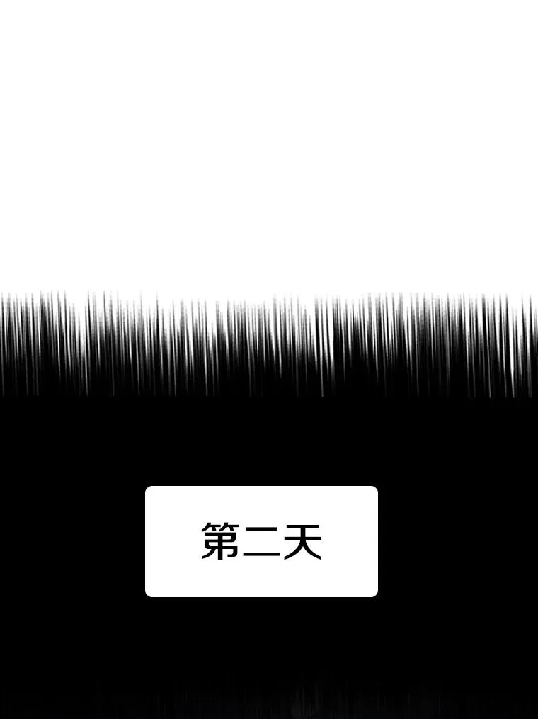 281.临时冠军对战宣言 第104页