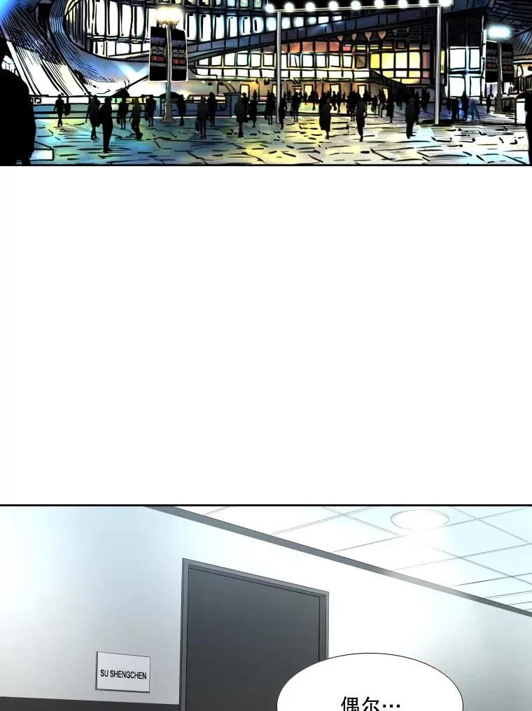 281.临时冠军对战宣言 第106页