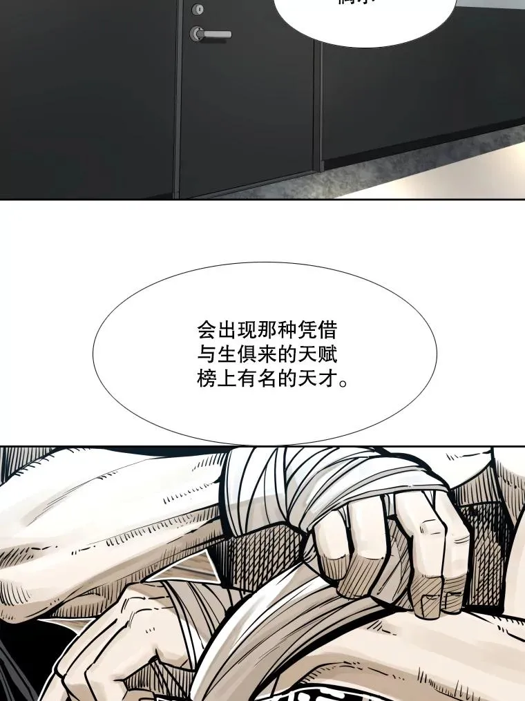 281.临时冠军对战宣言 第107页