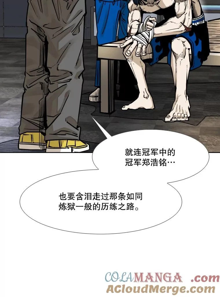 281.临时冠军对战宣言 第109页