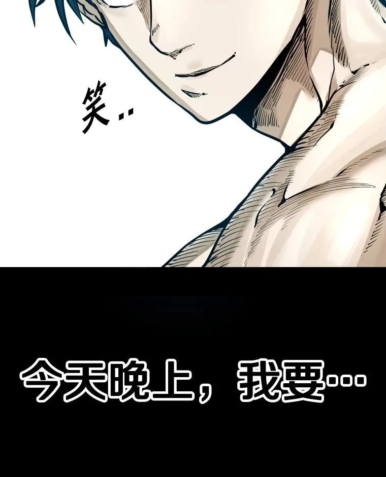 281.临时冠军对战宣言 第120页