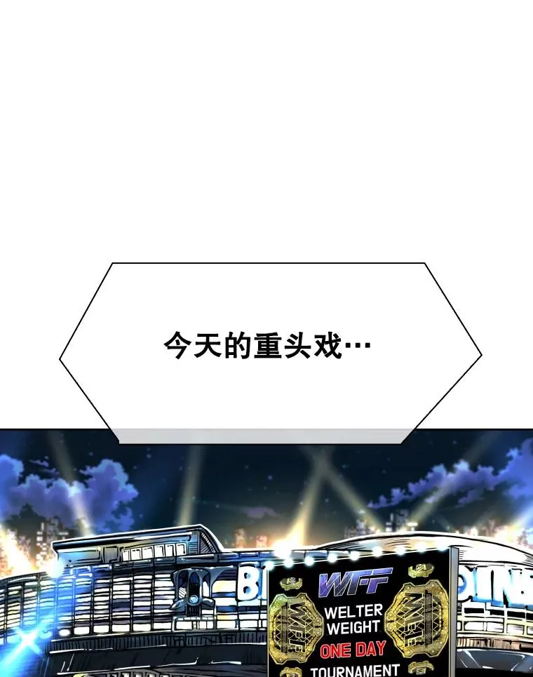 282.与维多之战 第7页