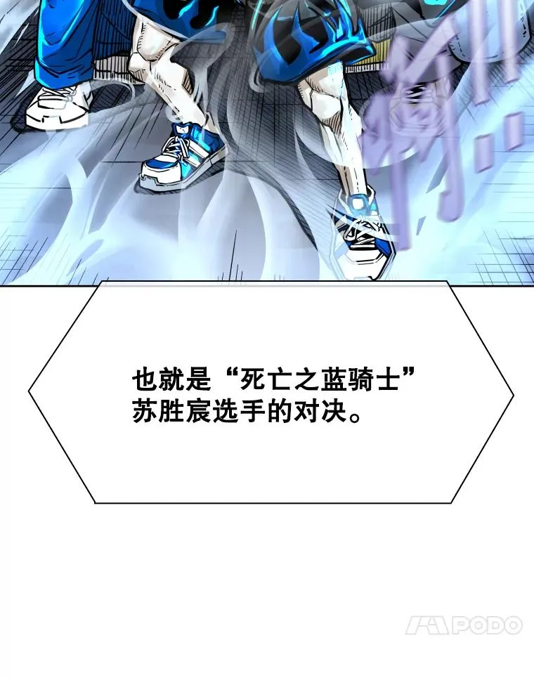 282.与维多之战 第11页