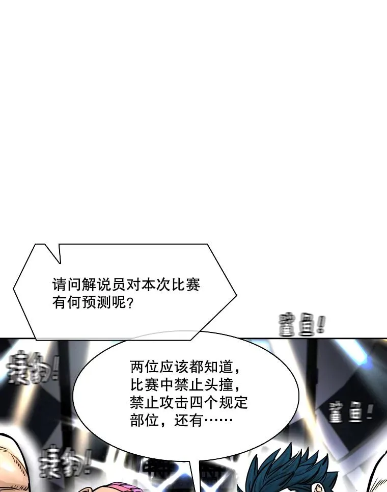 282.与维多之战 第12页