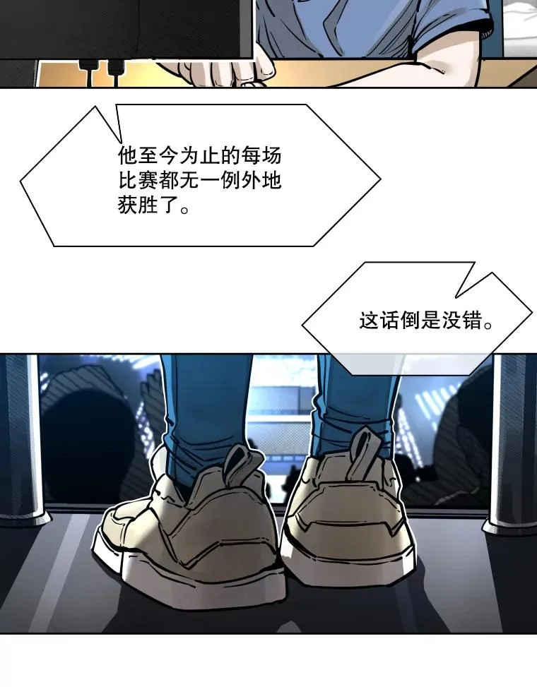 282.与维多之战 第20页