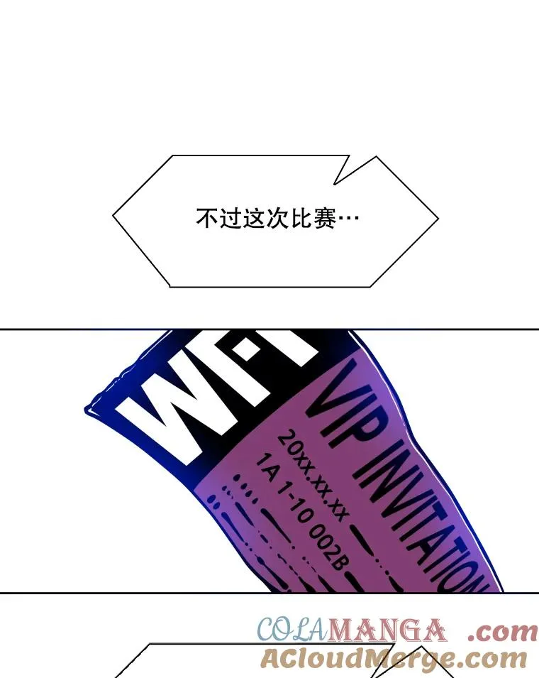 282.与维多之战 第21页