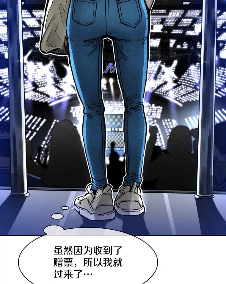 282.与维多之战 第23页