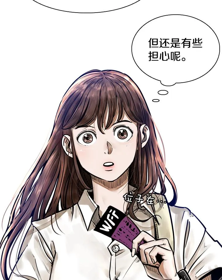 282.与维多之战 第24页