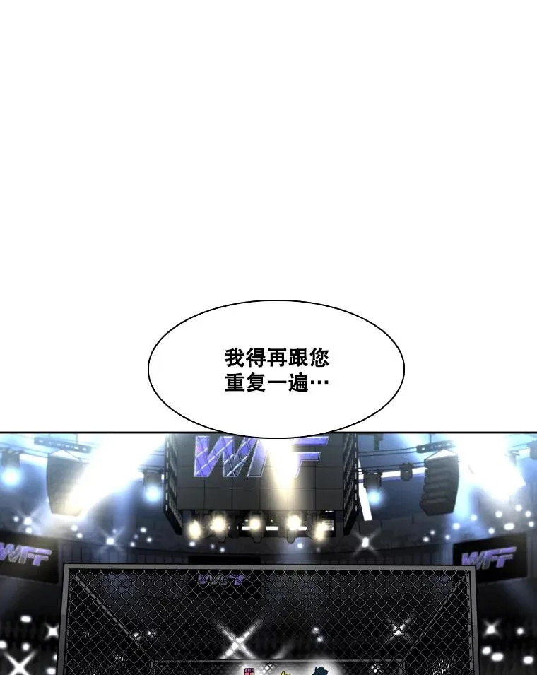 282.与维多之战 第26页
