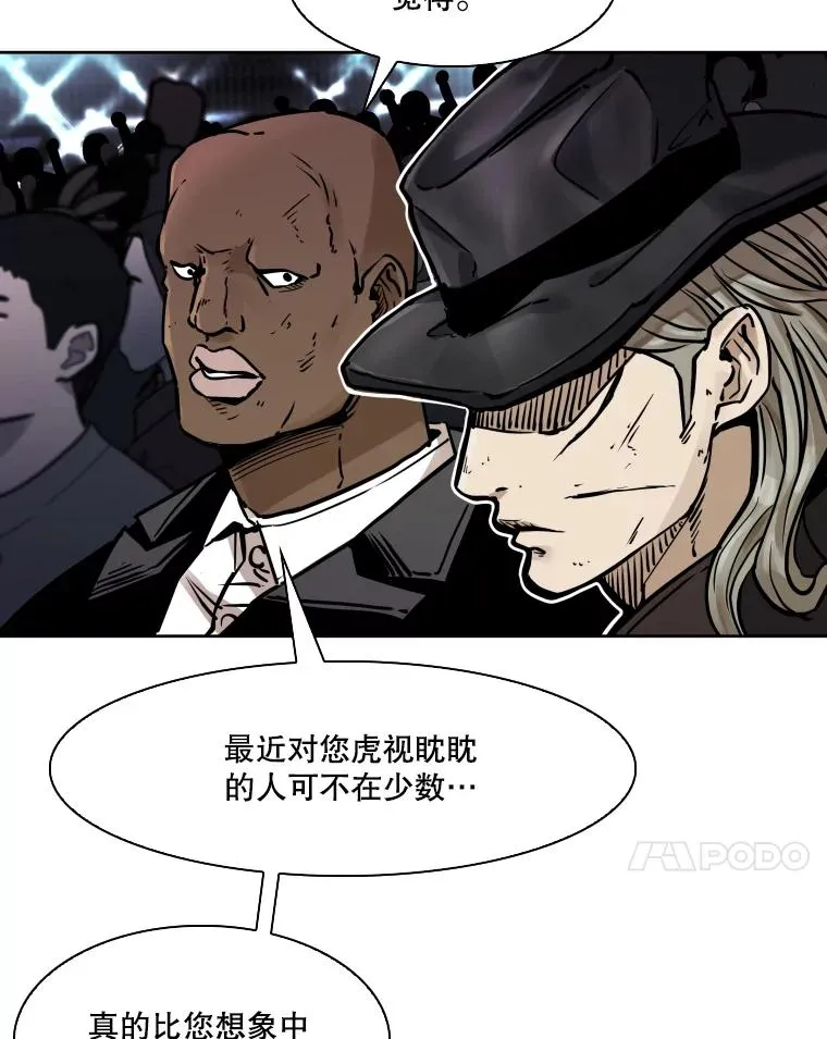 282.与维多之战 第28页