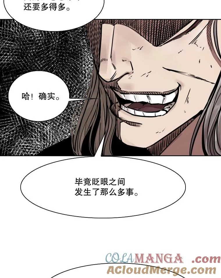 282.与维多之战 第29页