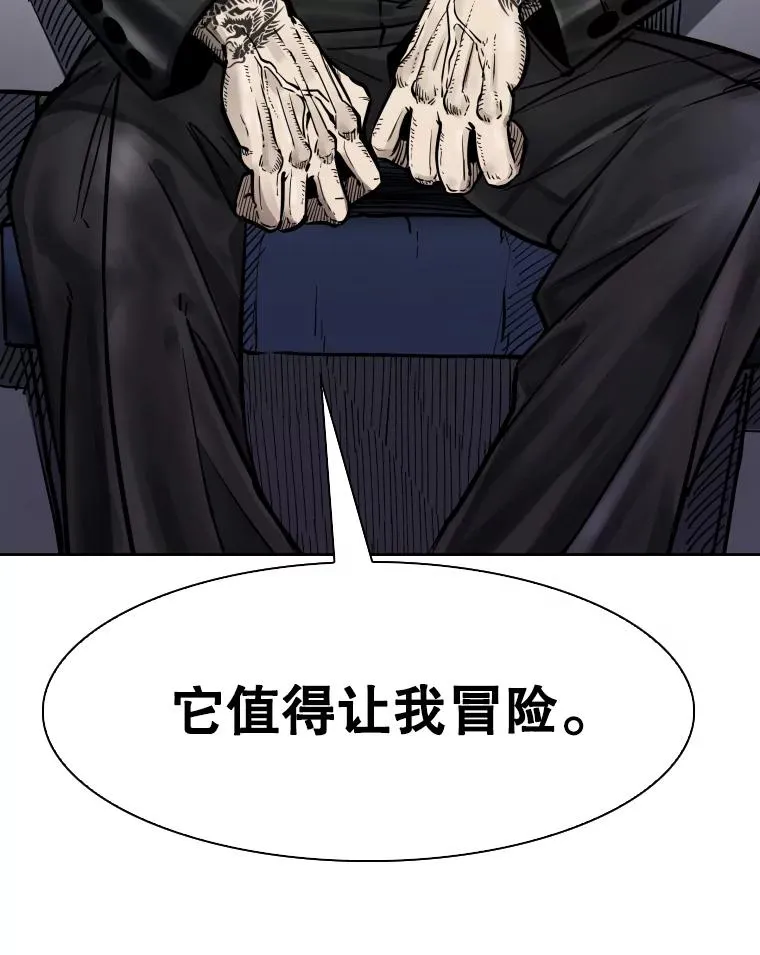 282.与维多之战 第31页