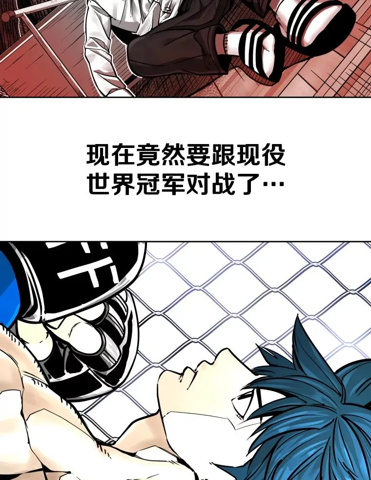 282.与维多之战 第34页