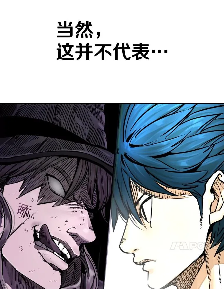 282.与维多之战 第38页