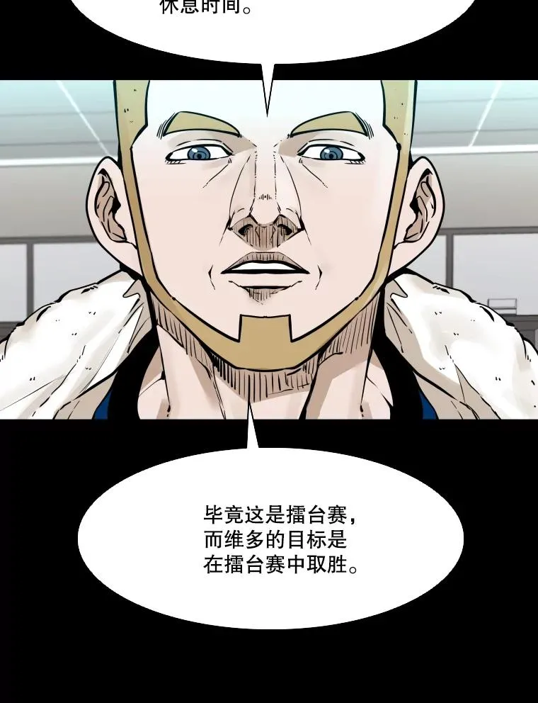282.与维多之战 第44页