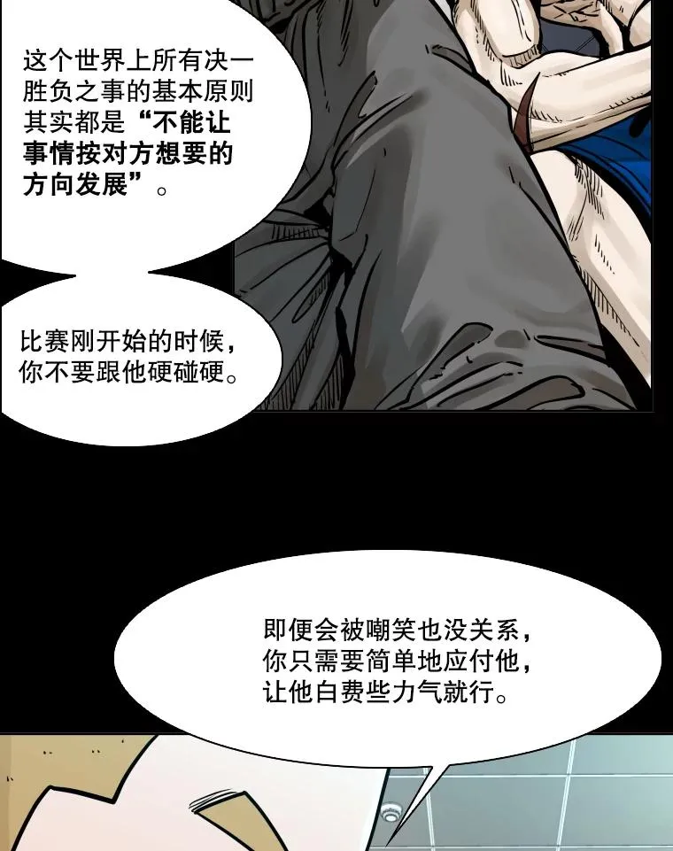 282.与维多之战 第46页